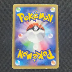 Keldeo - 014/036 - 1st Edition - Mythical Dream Shine - Japanese - Pokemon - LP - Image 2
