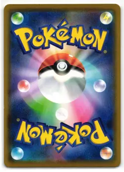 GALARIAN MR. MIME 029/190 SHINY STAR V JAPANESE POKEMON TCG - Image 2