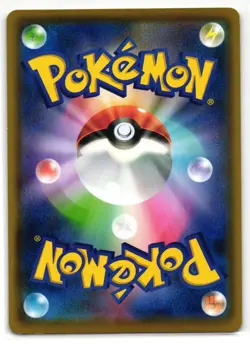 CARKOL 059/096 REBELLION CRASH JAPANESE POKEMON TCG - Image 2