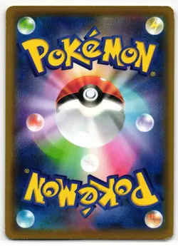 HOP 022/023 FIRE STARTER SET V JAPANESE POKEMON TCG - Image 2