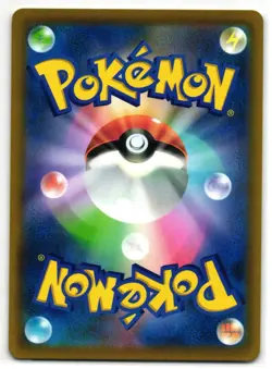 LITLEO 015/067 BATTLE REGION JAPANESE POKEMON TCG - Image 2