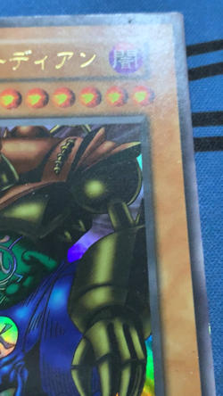 Yugioh Ultra Rare Gate Guardian Tokyo Dome Prize Card Japanese #2080 - Image 2
