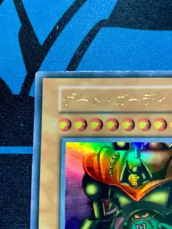 Yugioh Ultra Rare Gate Guardian Tokyo Dome Prize Card Japanese #2080 - Image 3