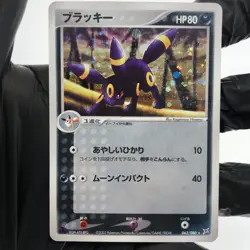 Pokemon Card Umbreon 062/080 1.Edition Holo Aqua vs Magma Japanese Karte [Exc.] - Image 2