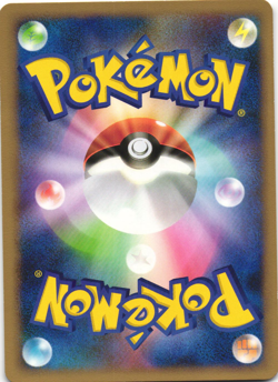 Cynthia's Guidance 092/100 Beat of the Frontier Pt3 1st Ed Japanese Pokemon Card - Image 2