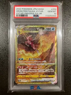 PSA 10 Origin Palkia VSTAR UR 259/172 S12a VSTAR Universe Japanese Pokemon Card - Image 1