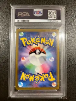 PSA 10 Origin Palkia VSTAR UR 259/172 S12a VSTAR Universe Japanese Pokemon Card - Image 2