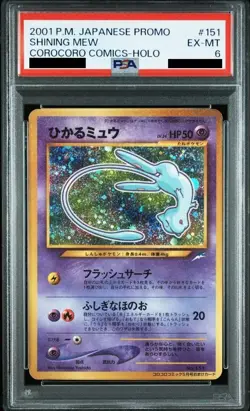 [PSA 6] Shining Mew Holo Coro Coro Comics Promo - Japanese Pokemon Card - 2001 - Image 1