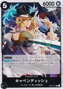 One Piece Card Game OP04-081 Caavendish (R Rare) Booster Pack Kingdom (OP-04) - Image 1