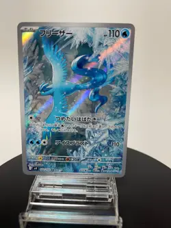 Articuno AR 102/100 Battle Partners sv9 holo Pokemon Card GAME Japanese NM #659 - Image 1
