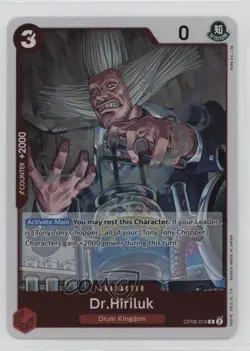 2024 One Piece Card Game: Two Legends OP08 R Dr Hiriluk #OP08-016 0y59 - Image 1