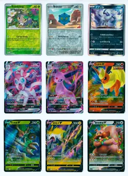 9x Pokemon Card Lot: Simplified Chinese Full Art V VMAX Cards: Umbreon 1B - Image 1