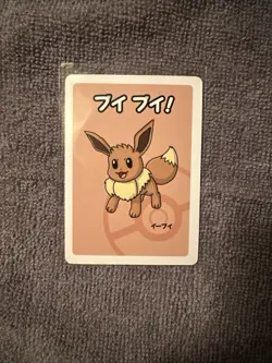 Eevee Old Maid Babanuki Pokemon Center Promo Rare Japanese Card NM - GM New - Image 1