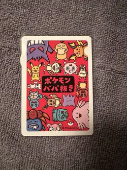 Eevee Old Maid Babanuki Pokemon Center Promo Rare Japanese Card NM - GM New - Image 2