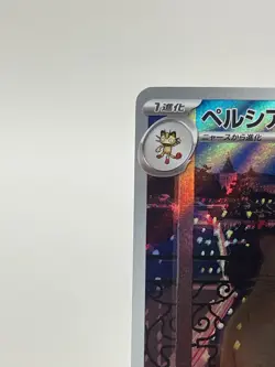 Persian AR 075/064 sv6a Pokemon Card Japanese Scarlet & Violet Night Wanderer B - Image 3