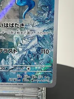 Articuno AR 102/100 Battle Partners sv9 holo Pokemon Card GAME Japanese NM #649 - Image 5