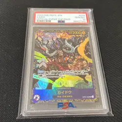 One Piece Card Kaido Flagship PSA10 - Image 1