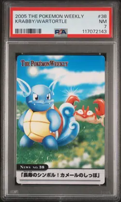 2005 CARDDASS THE POKEMON WEEKLY ADVANCED GENERATION #38 KRABBY/WARTORTLE PSA 7 - Image 1