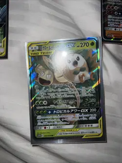 Lot of 4 Japanese Pokemon GX Trading Cards - Image 2