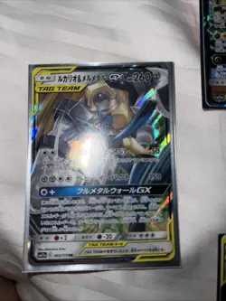 Lot of 4 Japanese Pokemon GX Trading Cards - Image 3