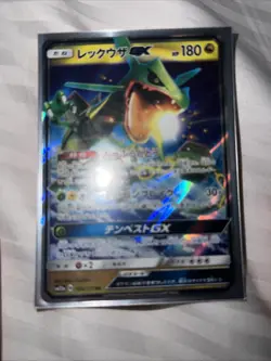 Lot of 4 Japanese Pokemon GX Trading Cards - Image 4