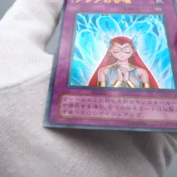 Yu-Gi-Oh yugioh Aqua Chorus G4-05 GB Promo 2000 Ultra Rare EX Japanese q385 - Image 3