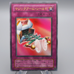 Yu-Gi-Oh yugioh Magical Arm Shield G4-15 Ultra GB Promo 2000 EX Japanese q384 - Image 1