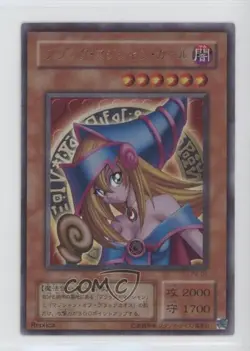 Dark Magician Girl (Replica) Japanese YuGiOh OCG Premium Pack 4 #P4-01 2001 00q0 - Image 1