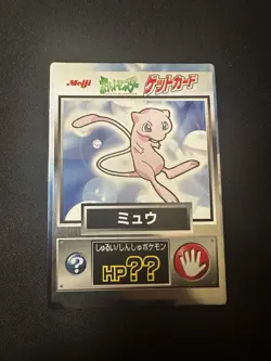 Mew Meiji hp Get Card Japanese Carddass Bandai Pokemon Card Vintage - Image 1