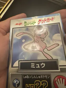 Mew Meiji hp Get Card Japanese Carddass Bandai Pokemon Card Vintage - Image 4