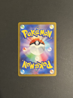 Tinkatuff 077/071 AR - Clay Burst SV2D - Pokemon Card - Japanese - Image 2