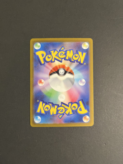 Tinkatuff 077/071 AR - Clay Burst SV2D - Pokemon Card - Japanese - Image 2