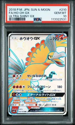 PSA 10 Ho Oh GX SSR 210 150 SM8b Ultra Shiny Sun Moon Rare Card - Image 1