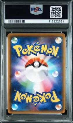 PSA 10 Ho Oh GX SSR 210 150 SM8b Ultra Shiny Sun Moon Rare Card - Image 2
