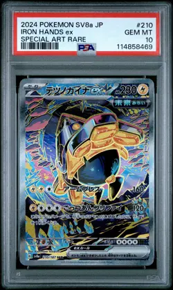 2024 POKEMON JPN SV8A-TERASTAL FEST EX SPECIAL ART RARE IRON HANDS EX PSA 10 - Image 1