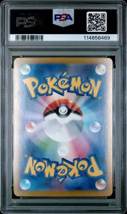 2024 POKEMON JPN SV8A-TERASTAL FEST EX SPECIAL ART RARE IRON HANDS EX PSA 10 - Image 2
