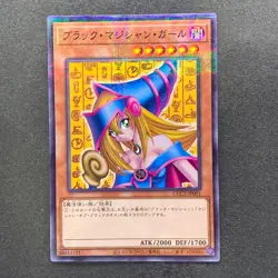 NM Dark Magician Girl CCC2-JP001 Normal Parallel Rare Coco's x YuGiOh 980 - Image 1