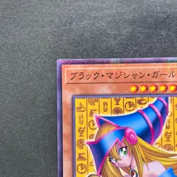 NM Dark Magician Girl CCC2-JP001 Normal Parallel Rare Coco's x YuGiOh 980 - Image 2