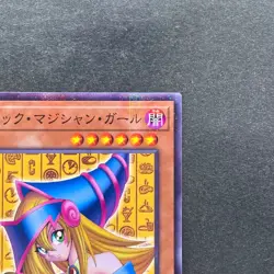 NM Dark Magician Girl CCC2-JP001 Normal Parallel Rare Coco's x YuGiOh 980 - Image 3