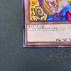 NM Dark Magician Girl CCC2-JP001 Normal Parallel Rare Coco's x YuGiOh 980 - Image 4