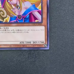 NM Dark Magician Girl CCC2-JP001 Normal Parallel Rare Coco's x YuGiOh 980 - Image 5