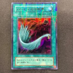 NM Harpie's Feather Duster P5-02 Ultra Parallel Rare YuGiOh 300 - Image 1