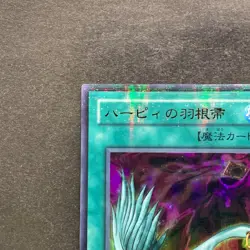 NM Harpie's Feather Duster P5-02 Ultra Parallel Rare YuGiOh 300 - Image 2