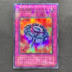 NM Widespread Ruin P5-08 Ultra Parallel Rare YuGiOh 100 - Image 1
