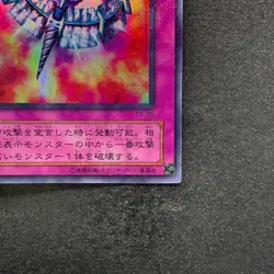 NM Widespread Ruin P5-08 Ultra Parallel Rare YuGiOh 100 - Image 5