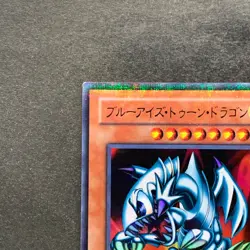 NM Blue-Eyes Toon Dragon DL1-087 Ultra Parallel Rare YuGiOh 420 - Image 2