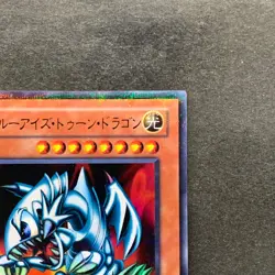 NM Blue-Eyes Toon Dragon DL1-087 Ultra Parallel Rare YuGiOh 420 - Image 3
