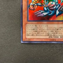 NM Blue-Eyes Toon Dragon DL1-087 Ultra Parallel Rare YuGiOh 420 - Image 4