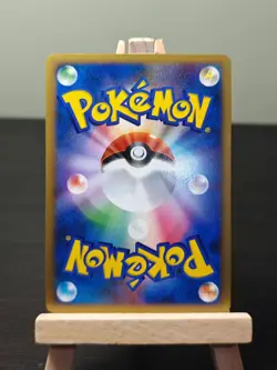 Typhlosion 017/070 SoulSilver Collection JAPANESE Holo Pokemon Card - NM - Image 3