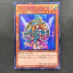 NM Magician's Valkyria 15AX-JPM15 Millennium Rare YuGiOh 100 - Image 1